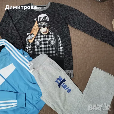 Супер сет за тийнейджър 