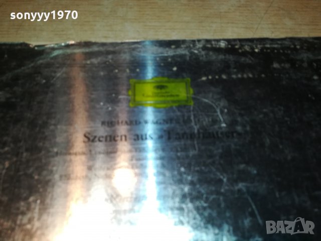 wagner-germany плоча 0501221854, снимка 14 - Грамофонни плочи - 35337150