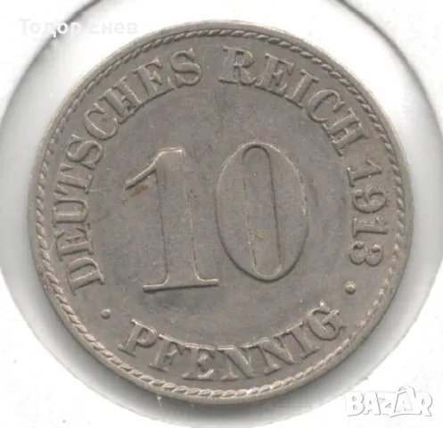 Germany-10 Pfennig-1913 A-KM# 12-Wilhelm II-small shield, снимка 1