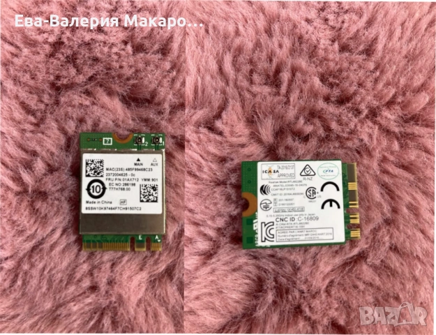 Wi-Fi карта M.2 Realtek RTL8822BE (Lenovo FRU 01AX712)