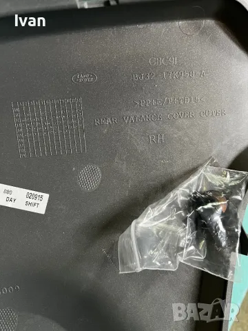 Заден десен спойлер за Range Rover Evoque, снимка 7 - Части - 48455517