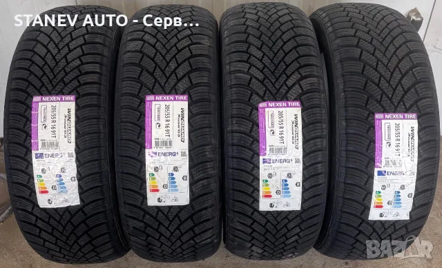 205/55/16 Nexen ❄️ЧИСТО НОВИ ЗИМНИ ГУМИ❄️, снимка 2 - Гуми и джанти - 55879730