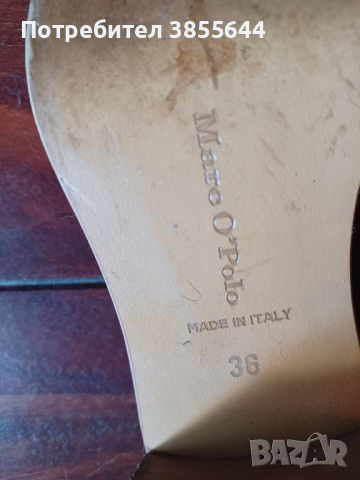 Чехли естествен велур Marc O Polo