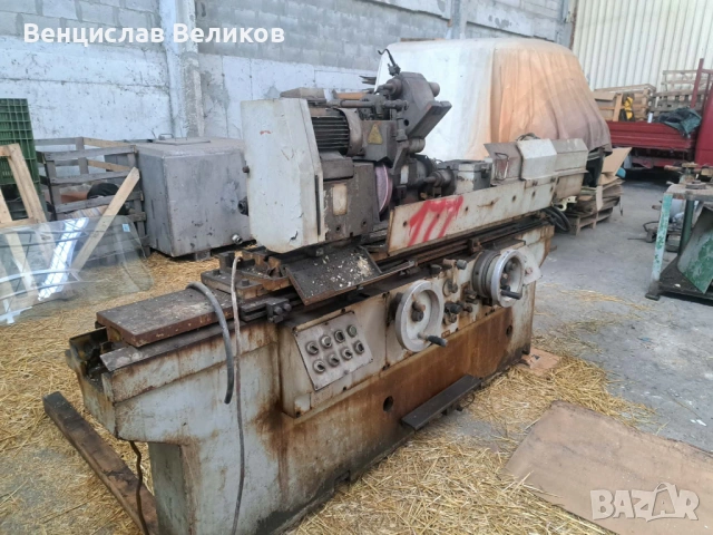 центрови шлайф