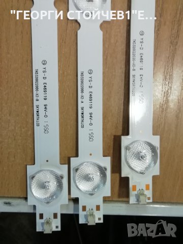 SUNNY   SN32DLD16AT012-KT2C, снимка 7 - Части и Платки - 37013022