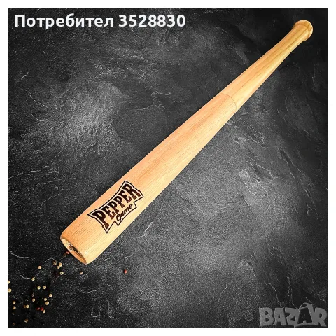 Мелничка за пипер бухалка за бейзбол 71см Cole & Mason Pepper Mill King Pepper Bat пиперница (нова)