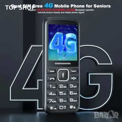 Нов Мобилен телефон с големи бутони за възрастни Отключен SOS бутон, снимка 3 - Motorola - 49532821