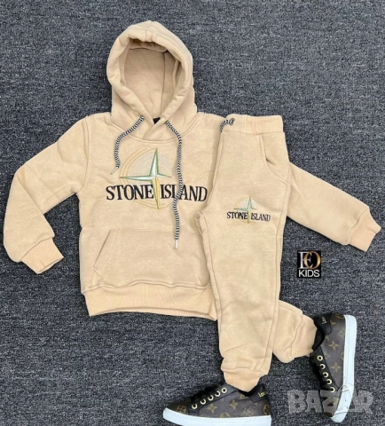 детски комплекти hermes moschino , снимка 2 - Детски комплекти - 51449935