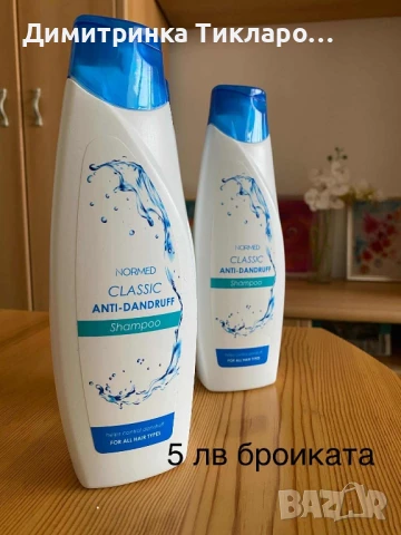 Шампоан против пърхот NORMED Classic