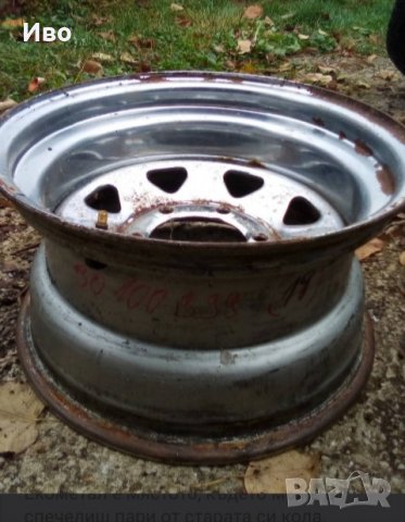 Джанти/Гуми/Тегличи:Джипове/Бусове/Ремарке/ATV/4х4 МПС.Голям избор.За Много марки и модели МПС.