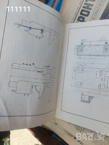 Книшка от пробивна колона бормашина пк 031, снимка 2 - Бормашини - 49448570