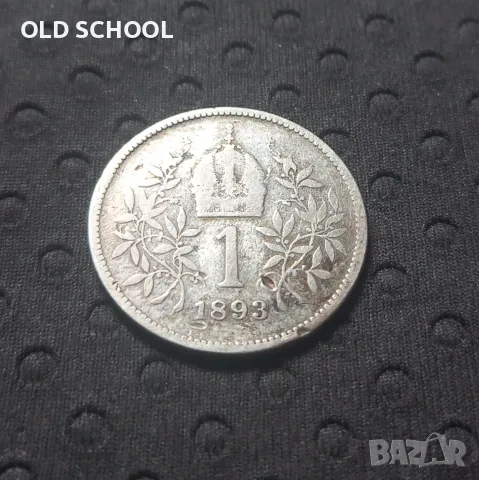 1 крона 1893 Австрия сребро, снимка 3 - Нумизматика и бонистика - 55928547