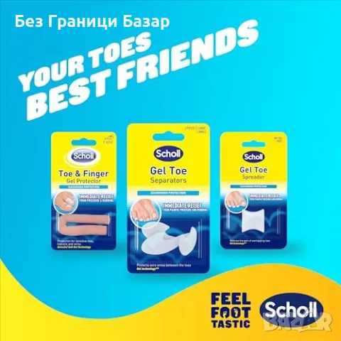 Нов Scholl гел разделител за пръсти – облекчение от болка и мазоли, снимка 6 - Други - 49648760