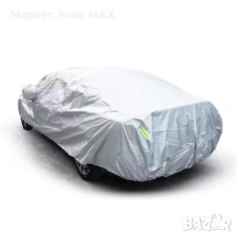 Защити колата си целогодишно – универсална покривка за почти всички автомобили, снимка 5 - Аксесоари и консумативи - 52868371