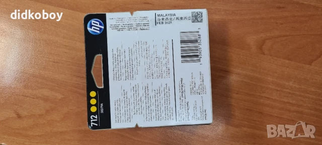 HP 712 80ml Black Ink Cartridge3ED71A, снимка 5 - Принтери, копири, скенери - 50803247