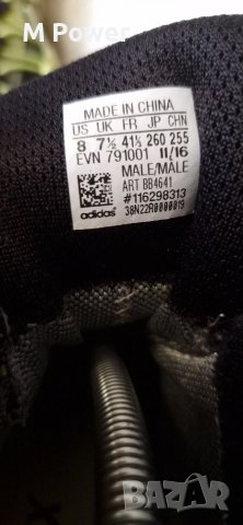Adidas Terrex Swift R,номер 41, снимка 9 - Мъжки боти - 39151202