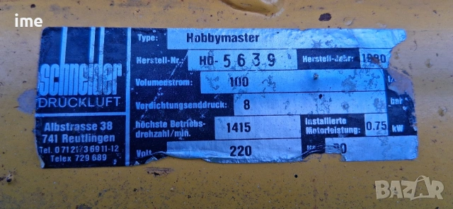 Маслен компресор за въздух. НОМЕР 02. Hobby Master. 20 литра бутилка. Работещ. Внос от Германия., снимка 4 - Компресори - 53979024