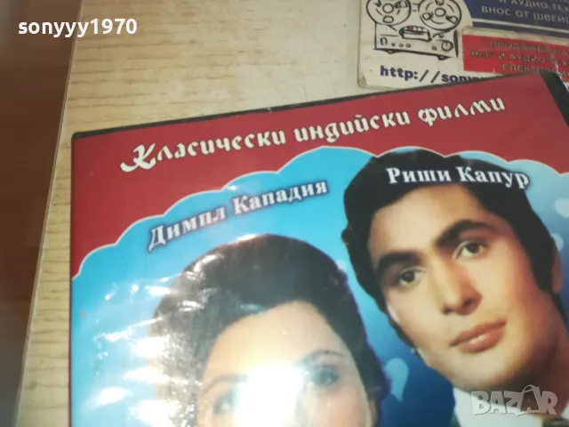 БОБИ ДВД 0811241102, снимка 7 - DVD филми - 47888759