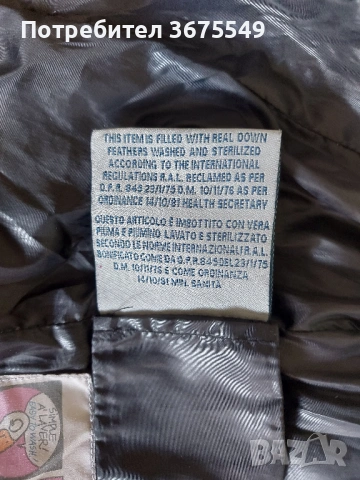 Дамско яке с гъши пух Moncler - размер S, снимка 9 - Якета - 53356400