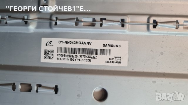 UE43RU7092U СЪС СЧУПЕНА МАТРИЦА, снимка 5 - Части и Платки - 40140740