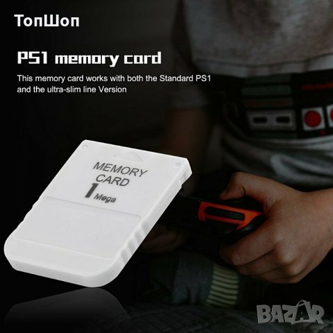Sony PlayStation 1 Memory Card