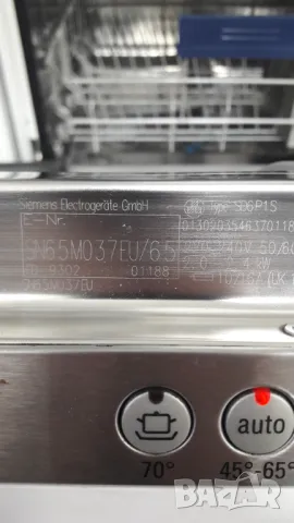 Съдомиялна SIEMENS за пълно вграждане 60см, снимка 5 - Съдомиялни - 48946251