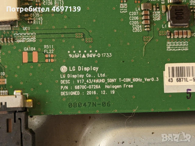 SONY KD - 43XE7005-1-981-926-21-130-v17_43/49UHD_SONY T_CON_60Hz Ver0.3 , снимка 11 - Части и Платки - 53090257