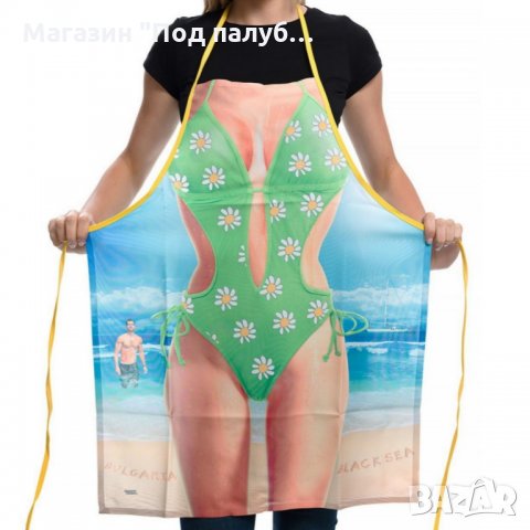 Нова дамска забавна готварска престилка Флирт, снимка 2 - Подаръци за жени - 30126971