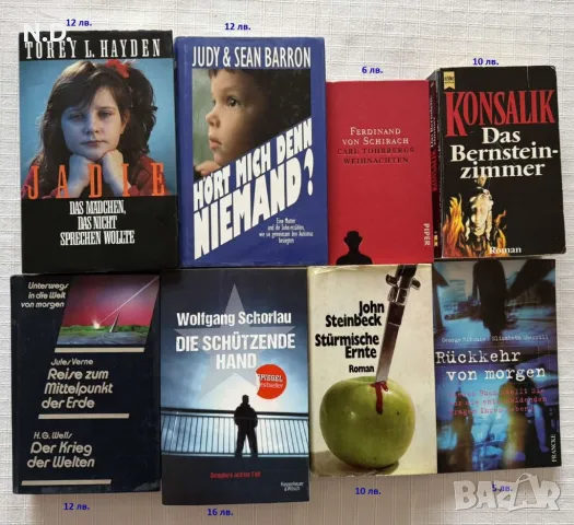 Книги на немски език, снимка 3 - Художествена литература - 49154857