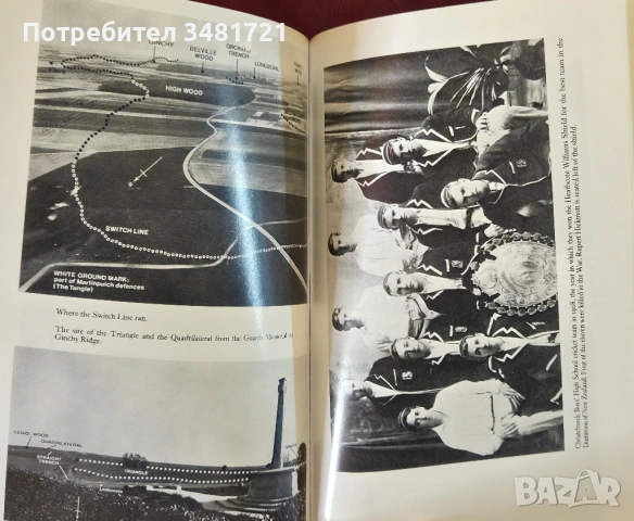 Битката при Сома / Somme, снимка 8 - Художествена литература - 53883540