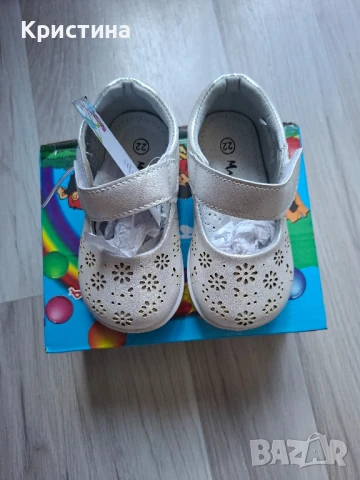 Детски обувки от естествена кожа "Mania"!, снимка 5 - Детски маратонки - 51326244