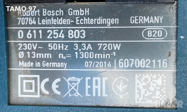 Професионален перфоратор Bosch GBH2600 720W 2.7J, снимка 4 - Перфоратори - 29858470