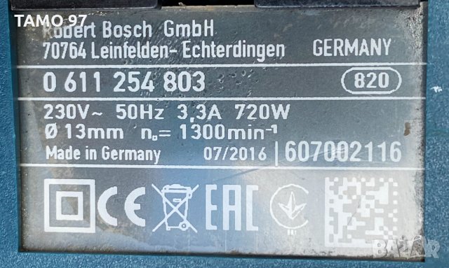 Професионален перфоратор Bosch GBH2600 720W 2.7J, снимка 4 - Други инструменти - 29858470