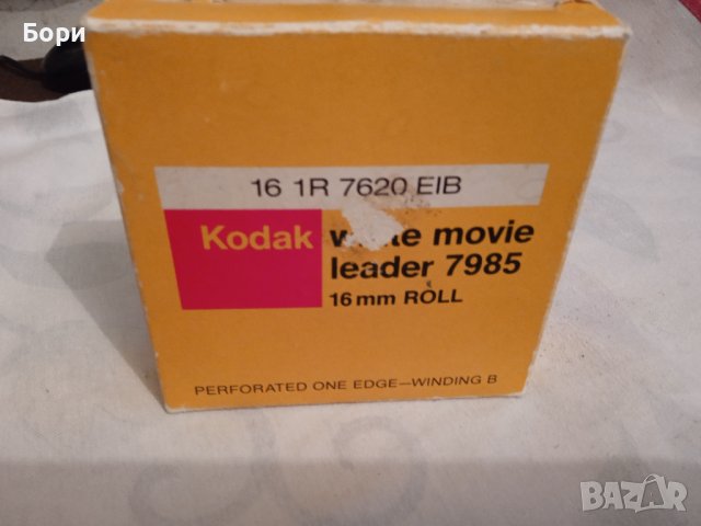 KODAK 'CLASSIC' WHITE MOVIE LEADER - 16MM, снимка 6 - Чанти, стативи, аксесоари - 38025135