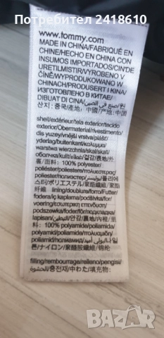 Tommy Hilfiger Mens Down Water Repellent Jacket Size L ОРИГИНАЛ! Мъжко Зимно пухено Яке!, снимка 7 - Якета - 52938261