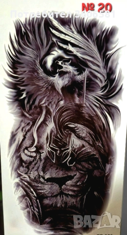 Временни Татуси Водоустойчиви и висококачествени тип Хена за мъже и жени + още модели , снимка 11 - Други - 51371056