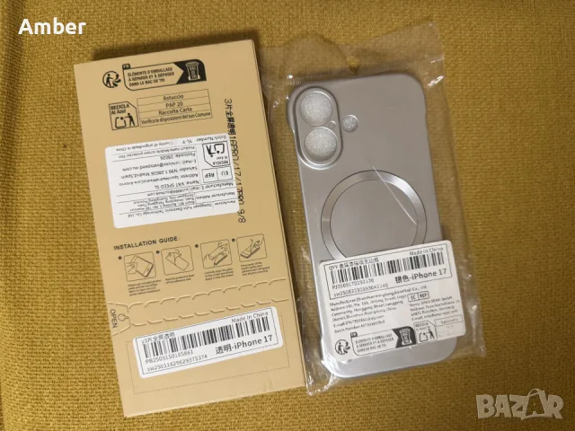 Стъклени протектори и панел за IPhone 17, снимка 2 - Аксесоари за Apple - 56300874