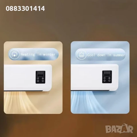 Печка за стена с два режима - Топло и Студено , снимка 3 - Отоплителни печки - 50746186