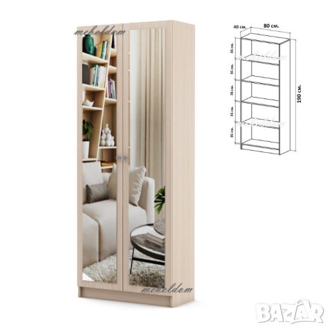 Гардероб двукрилен с 4 рафта и 2 огледала(код-4643), снимка 3 - Гардероби - 40778391