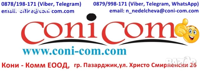 Canon C-EXV59 (30 000 стр.) Тонер Касета Съвместима, снимка 3 - Консумативи за принтери - 51262400