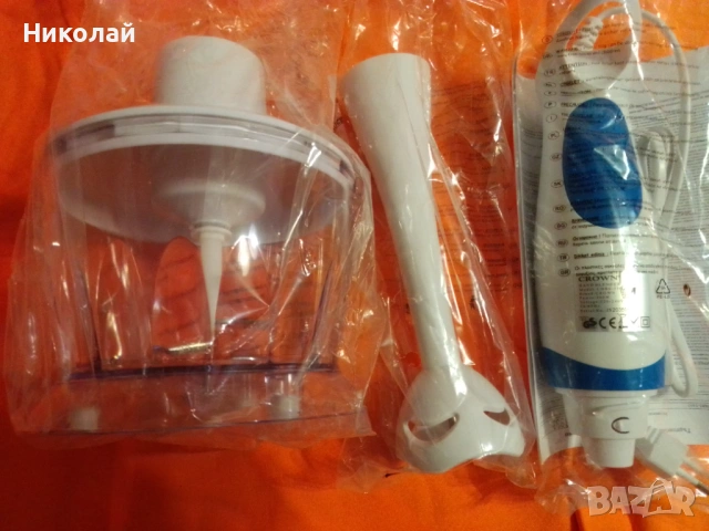 Пасатор, Чопър, Миксер комплект три в едно CROWN, снимка 5 - Чопъри и пасатори - 53184005