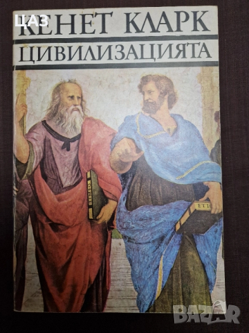 изкуство и др. книги, снимка 9 - Специализирана литература - 52233508