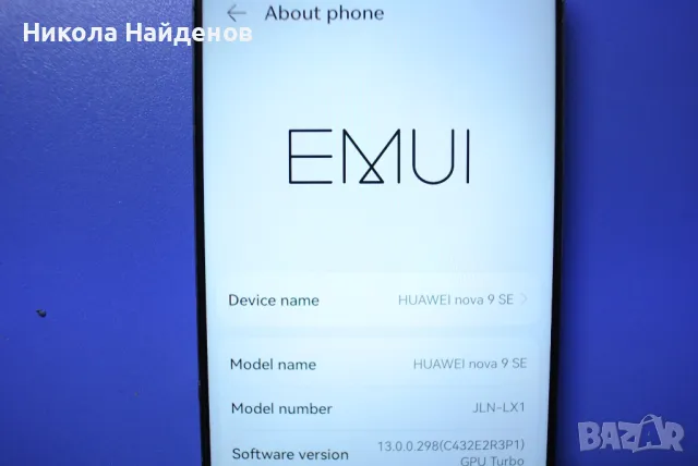 Huawei Nova 9 SE, снимка 5 - Huawei - 49261434