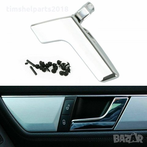 Вътрешна Дръжка ( Лява или Дясна )за врата Мерцедес Mercedes C W204 S204 X204, снимка 6 - Части - 34108349