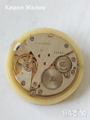 Механизъм с циферблат от стар ръчен часовник 24913, снимка 3 - Мъжки - 52254073