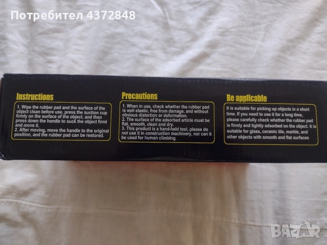 Нова професионална вендуза за стъкло, плочки , снимка 4 - Други машини и части - 53293939