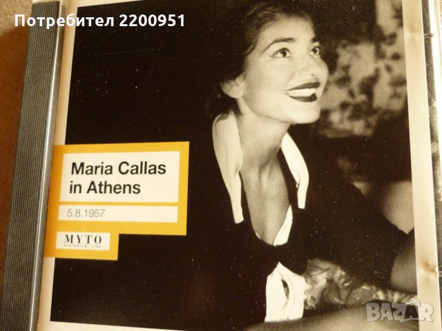 MARIA CALLAS, снимка 1 - CD дискове - 34093759