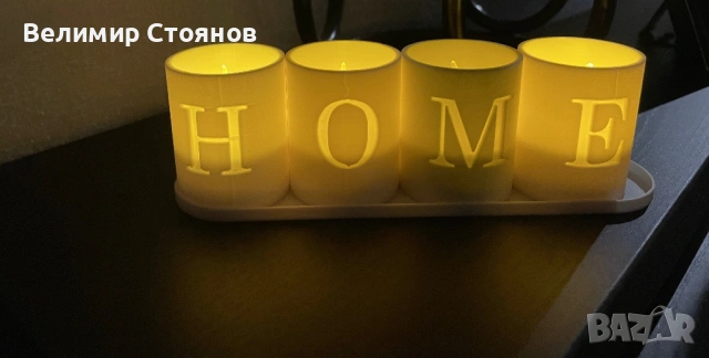 💡 Декоративни LED свещи “HOME” с топла светлина, снимка 2 - Лед осветление - 53926503