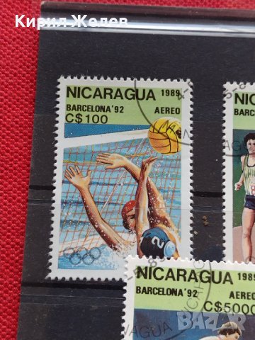 Пощенски марки чиста комплектна серия Олимпиада Барселона 1992г. Пощта Никарагуа - 22531, снимка 2 - Филателия - 36662779