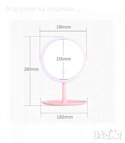 КОЗМЕТИЧНО ОГЛЕДАЛО С ЛЕД ОСВЕТЛЕНИЕ, СВЕТЕЩО В 3 ЦВЯТА - код 2859, снимка 7 - Други стоки за дома - 34149353